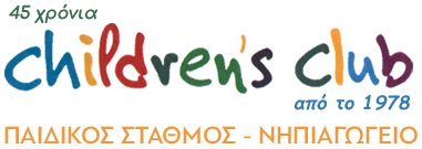 CHILDREN 'S CLUB Λογότυπο